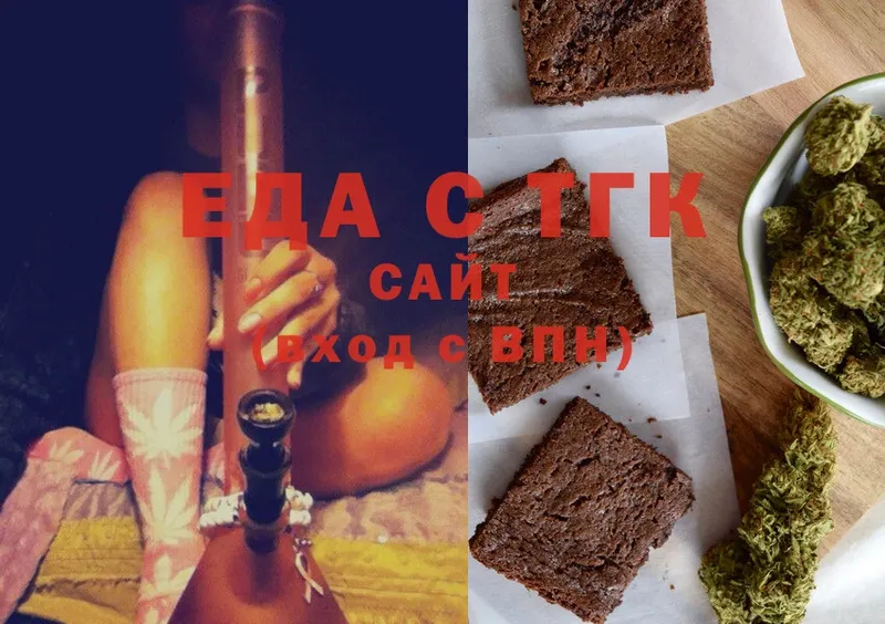 маркетплейс формула  Ессентуки  Cannafood марихуана 