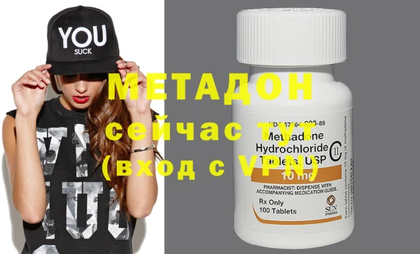 MDMA Premium VHQ Беломорск