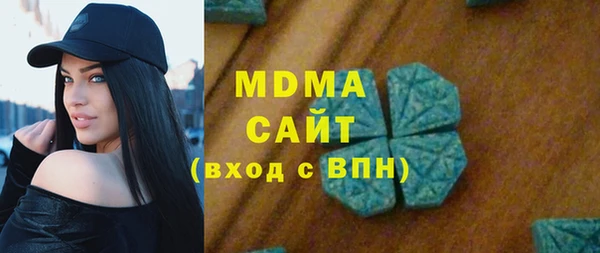 MDMA Premium VHQ Беломорск