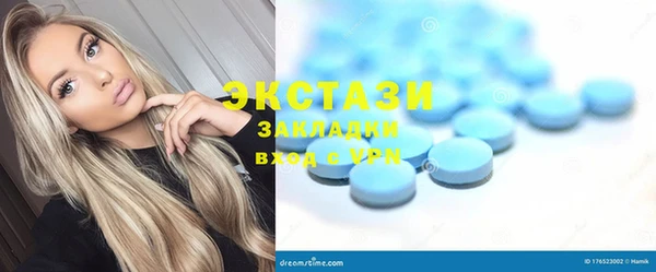 MDMA Premium VHQ Беломорск