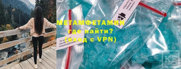 MDMA Premium VHQ Беломорск