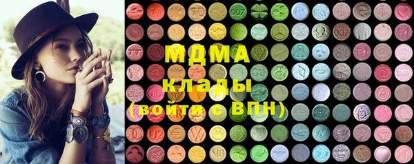 MDMA Premium VHQ Беломорск