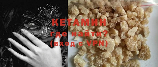 MDMA Premium VHQ Беломорск