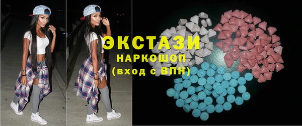 MDMA Premium VHQ Беломорск